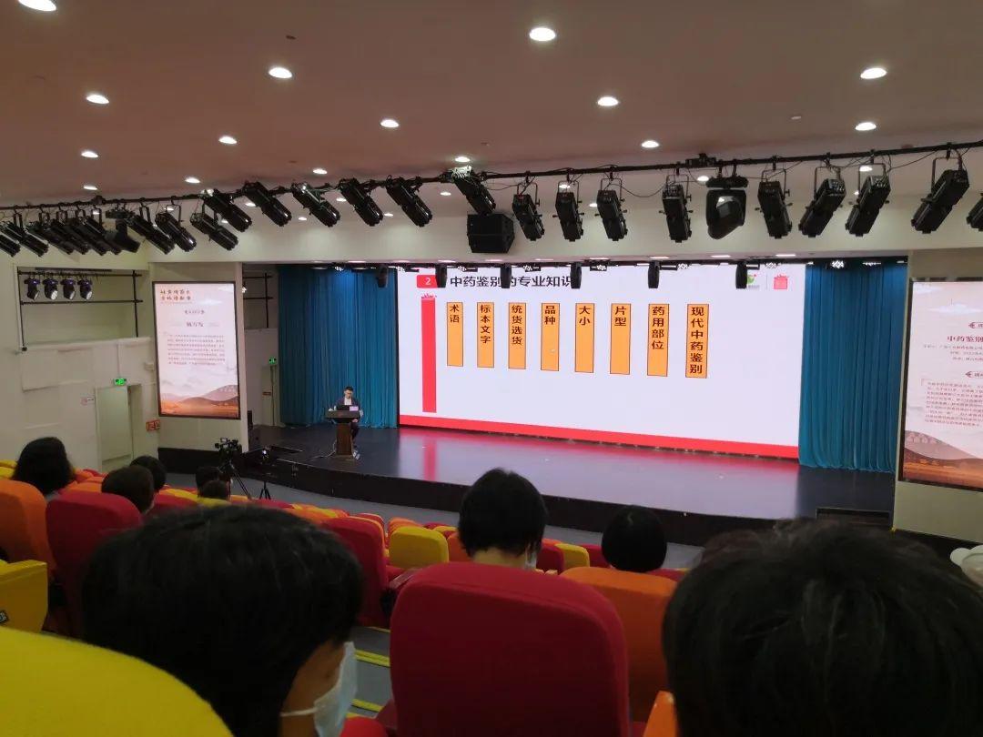 2018太阳集团网站技术中心的陈万发主任带来科普讲座